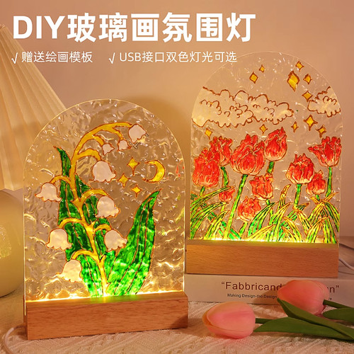 郁金香玻璃画小夜灯手工diy