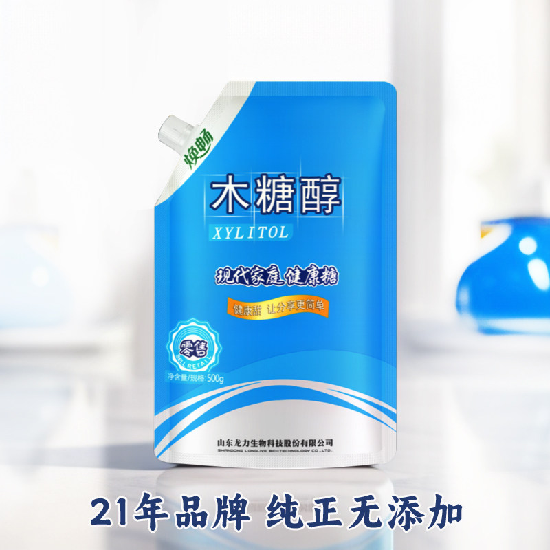 焕畅木糖醇500g代白砂糖烘培无蔗糖食品血糖不波动甜味糖