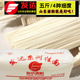 山东发达挂面2.5kg家庭包早餐龙须方便小麦速食拌凉面条中细宽面