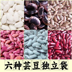 新芸豆组合独立包装杂豆混合云豆菜豆东北大芸豆农家八宝粥煲汤