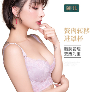 摩珏品牌聚拢小胸收副乳功能调整型美胸美容院薄款 清仓女文胸内衣