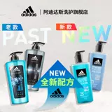 Adidas, мужской вместительный и большой гель для душа со стойким ароматом, долговременный эффект, «три в одном»