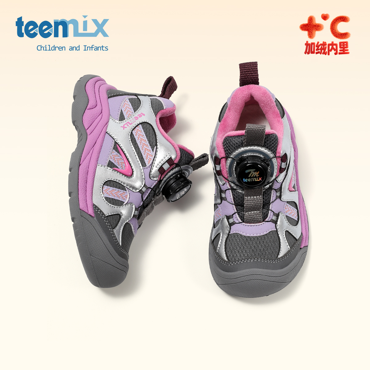 天美意童鞋儿童运动鞋男女童鞋子2025新款冬季加绒旋转扣二棉鞋子