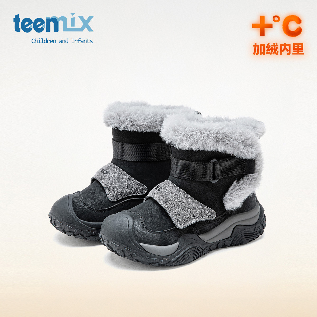 天美意童鞋2025年冬季新款男童加绒雪地靴女童毛毛鞋高帮保暖棉鞋,童鞋/婴儿鞋/亲子鞋,雪地靴,淘宝优惠券,粉丝福利购,淘宝优惠卷