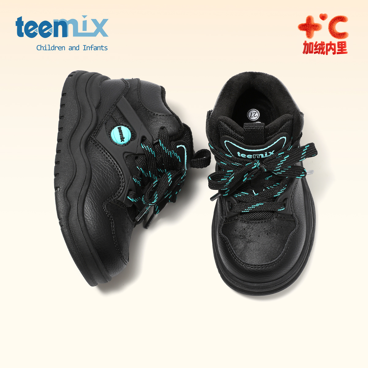 天美意儿童2025年冬季新款男童厚底休闲鞋女童加绒保暖高帮二棉鞋