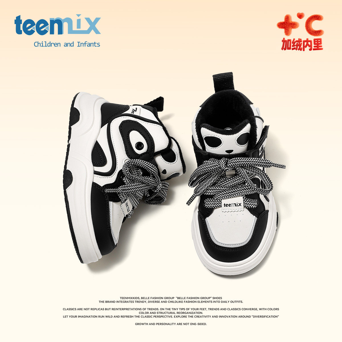 天美意童鞋2025年冬季新款男童加绒运动鞋女童保暖高帮休闲鞋棉鞋,童鞋/婴儿鞋/亲子鞋,运动鞋,淘宝优惠券,粉丝福利购,淘宝优惠卷