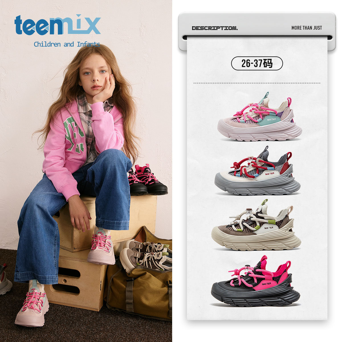 天美意童鞋儿童运动鞋男童2025春秋新款女宝软底休闲鞋女童跑步鞋,童鞋/婴儿鞋/亲子鞋,运动鞋,淘宝优惠券,粉丝福利购,淘宝优惠卷