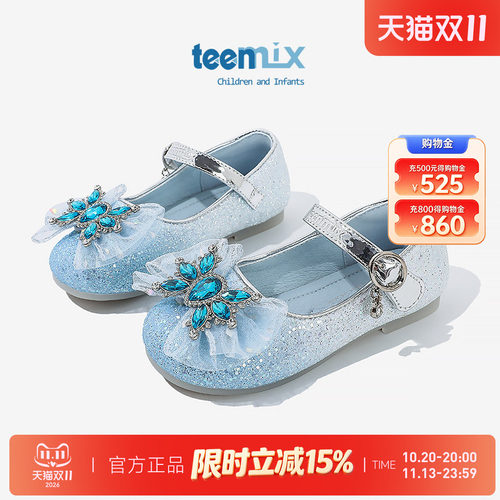 天美意女童软底水晶鞋
