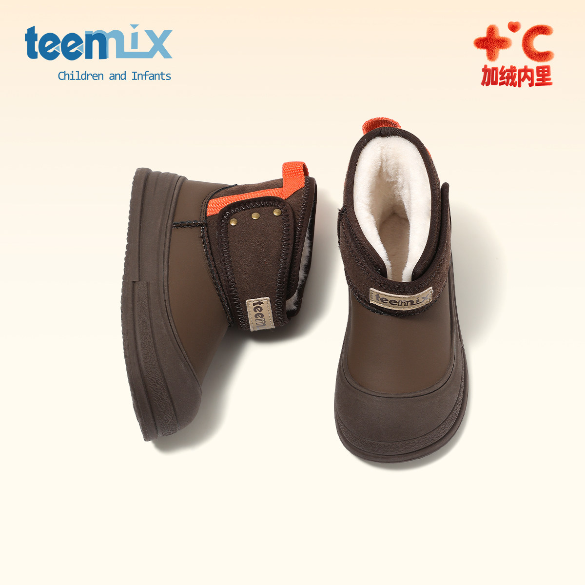 天美意童鞋2025年冬季新款男童加绒保暖棉靴女宝宝厚底魔术贴短靴,童鞋/婴儿鞋/亲子鞋,棉靴,淘宝优惠券,粉丝福利购,淘宝优惠卷