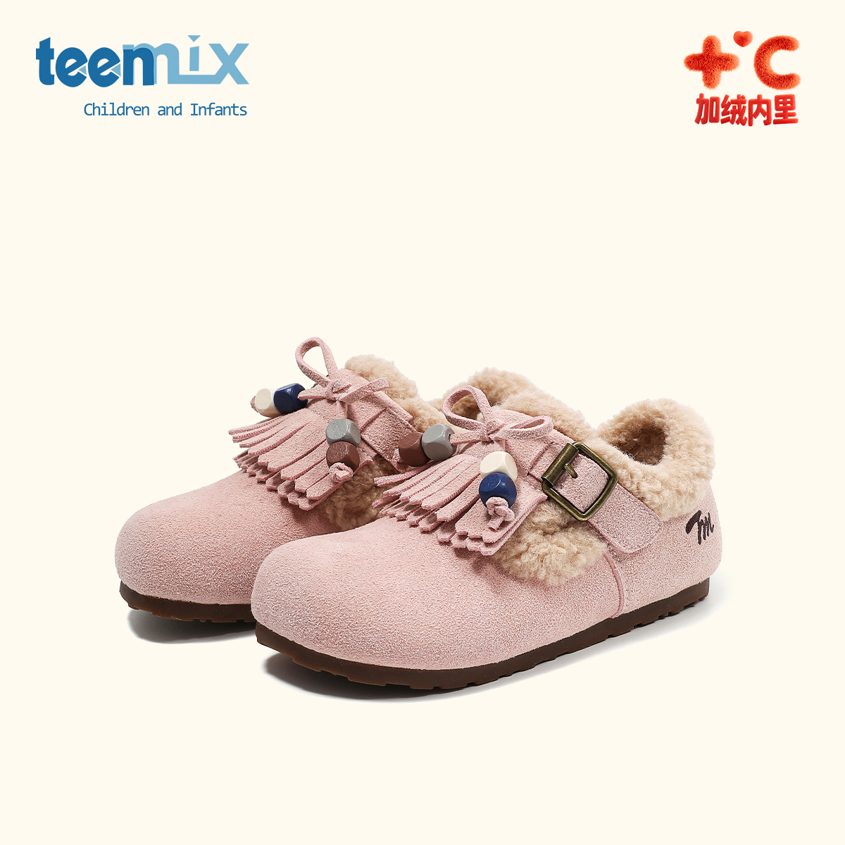 天美意童鞋2025年冬季新款女童加绒勃肯鞋女孩魔术贴毛毛鞋二棉鞋