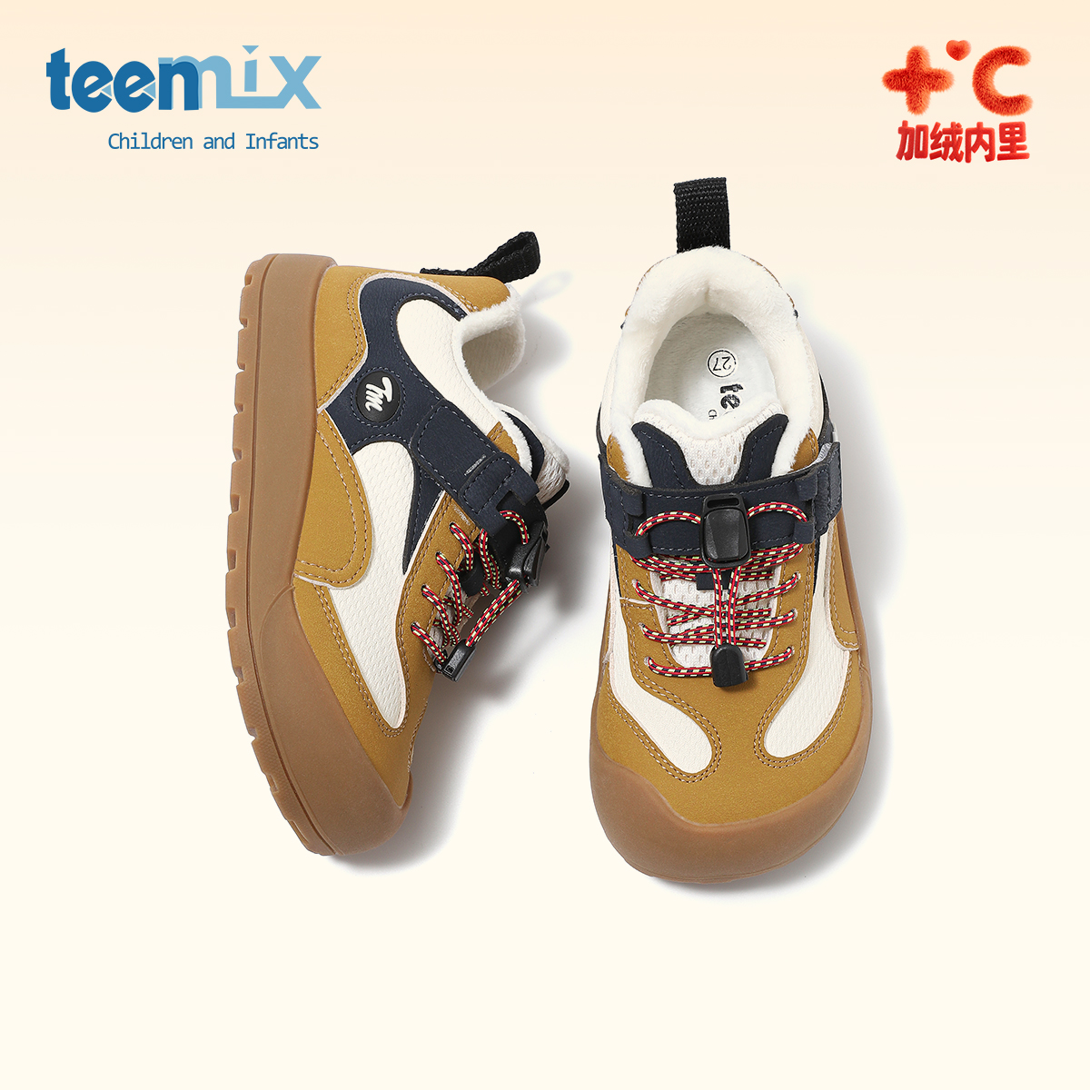 天美意童鞋2025年冬季新款男童保暖舒适休闲鞋女童加绒百搭运动鞋