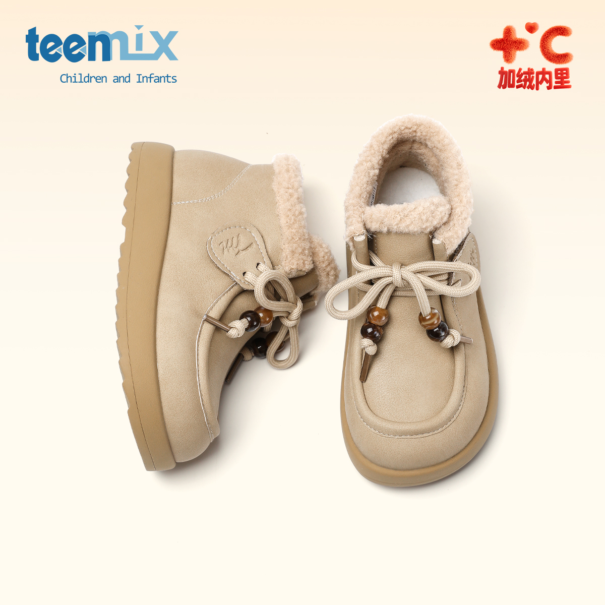 天美意童鞋2025冬季新款女童冬季加绒保暖棉靴男童厚底二棉雪地靴