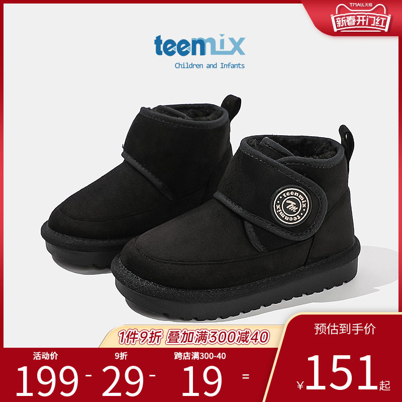 天美意童鞋男童棉鞋2023冬季新款加绒靴子女孩防滑雪地靴中大童潮