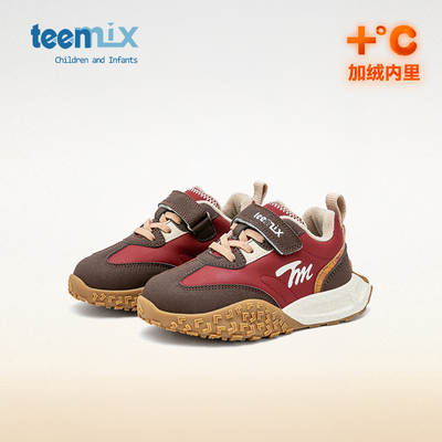 天美意耐磨休闲儿童运动鞋