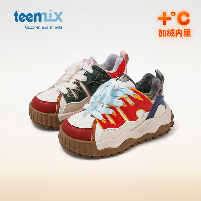 天美意女童运动鞋男童鞋子冬季加绒老爹鞋2025新款儿童二棉跑步鞋,童鞋/婴儿鞋/亲子鞋,棉鞋,淘宝优惠券,粉丝福利购,淘宝优惠卷