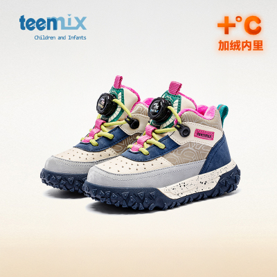 天美意儿童2025冬季新款女童厚底老爹二鞋棉鞋男童加绒保暖运动鞋