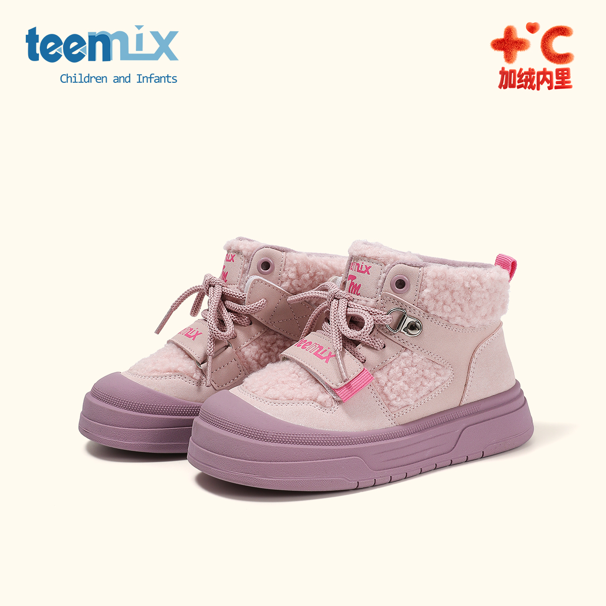 天美意童鞋2025冬季新款女童厚底二棉休闲鞋百搭高帮加绒保暖板鞋