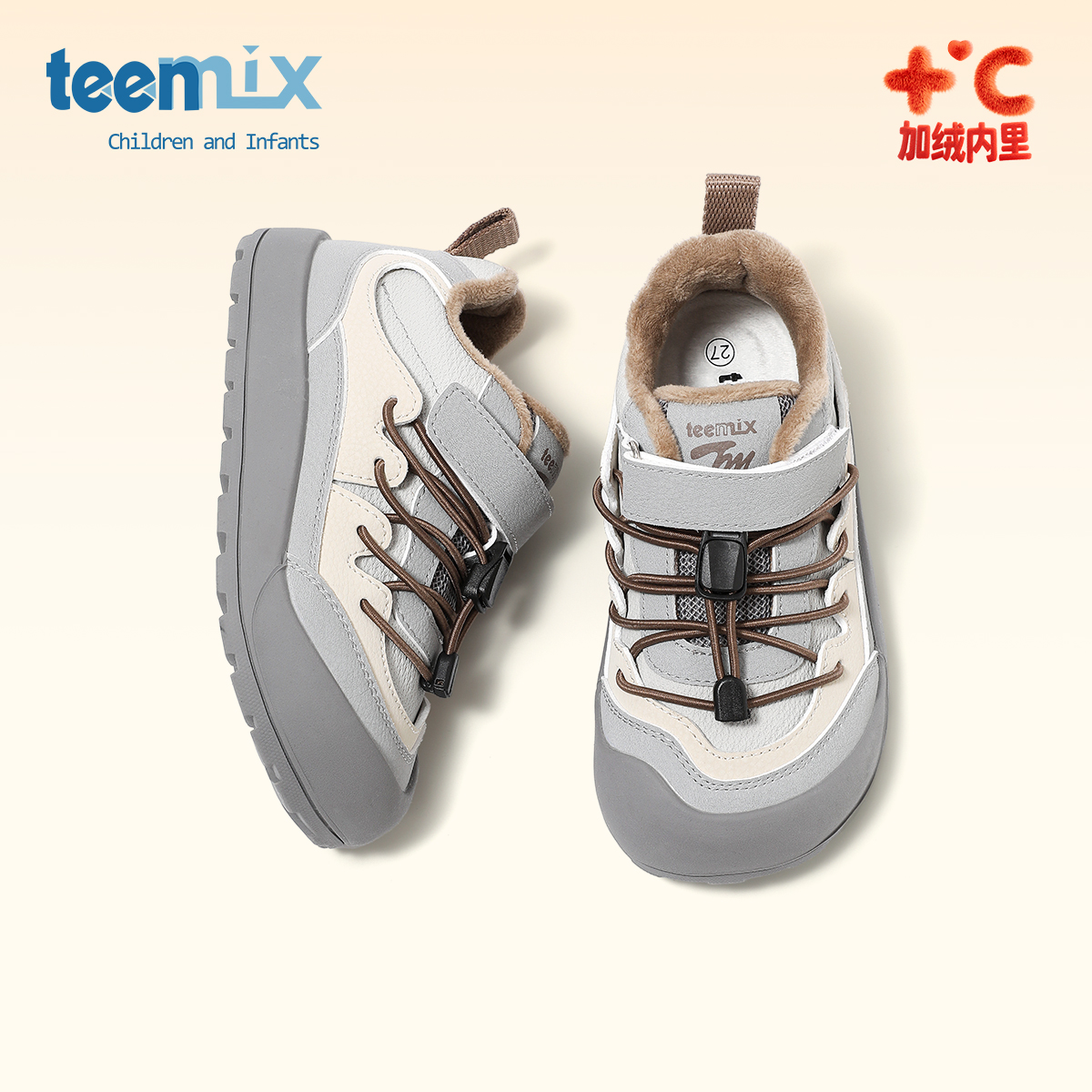 天美意儿童棉鞋2025冬季新款男童百搭运动鞋女童加绒保暖二棉鞋