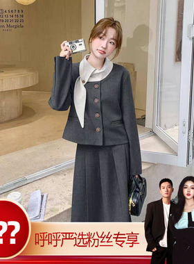 【呼呼严选专享】La Vague 领结设计高级感上衣+半身长裙LAW59085