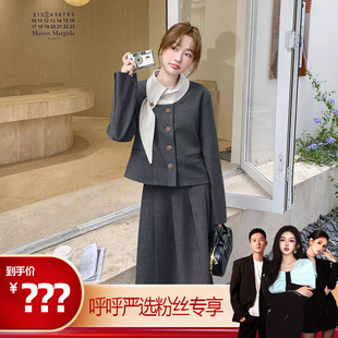 领结设计高级感上衣 Vague 半身长裙LAW59085 呼呼严选专享