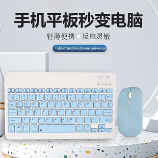 码 深圳工厂无线蓝牙键盘鼠标办公键鼠套装 字专用手机平板笔记本用