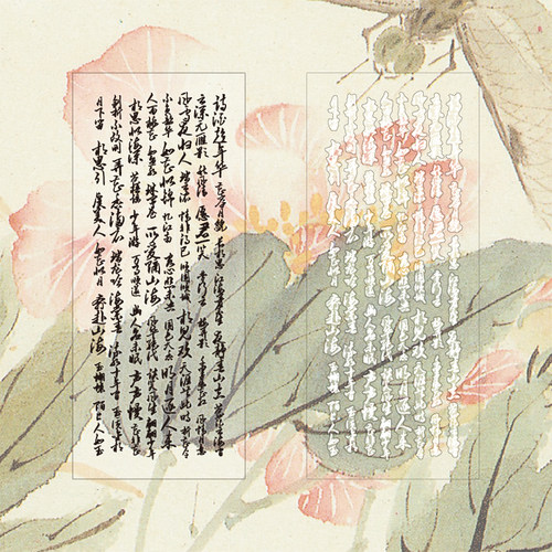 兔之studio原创国风诗词文字贴纸