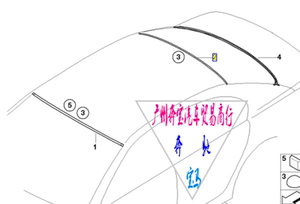 宝马7系E65 E66 730 740 750 760LI前后挡风玻璃胶条 压条 密封条
