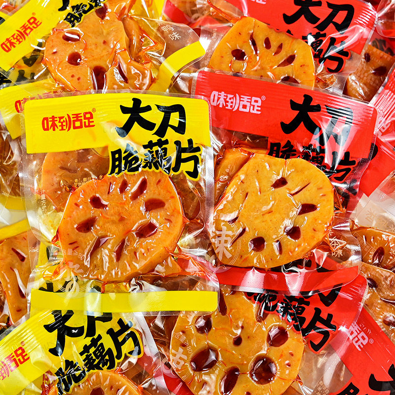 味道舌足大刀藕片小零食莲藕麻辣红油卤味休闲食品特产下饭菜小吃