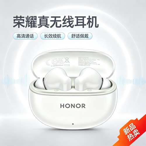 HONOR荣耀Earbuds S2真无线入耳式蓝牙耳机主动降噪耳机运动音乐