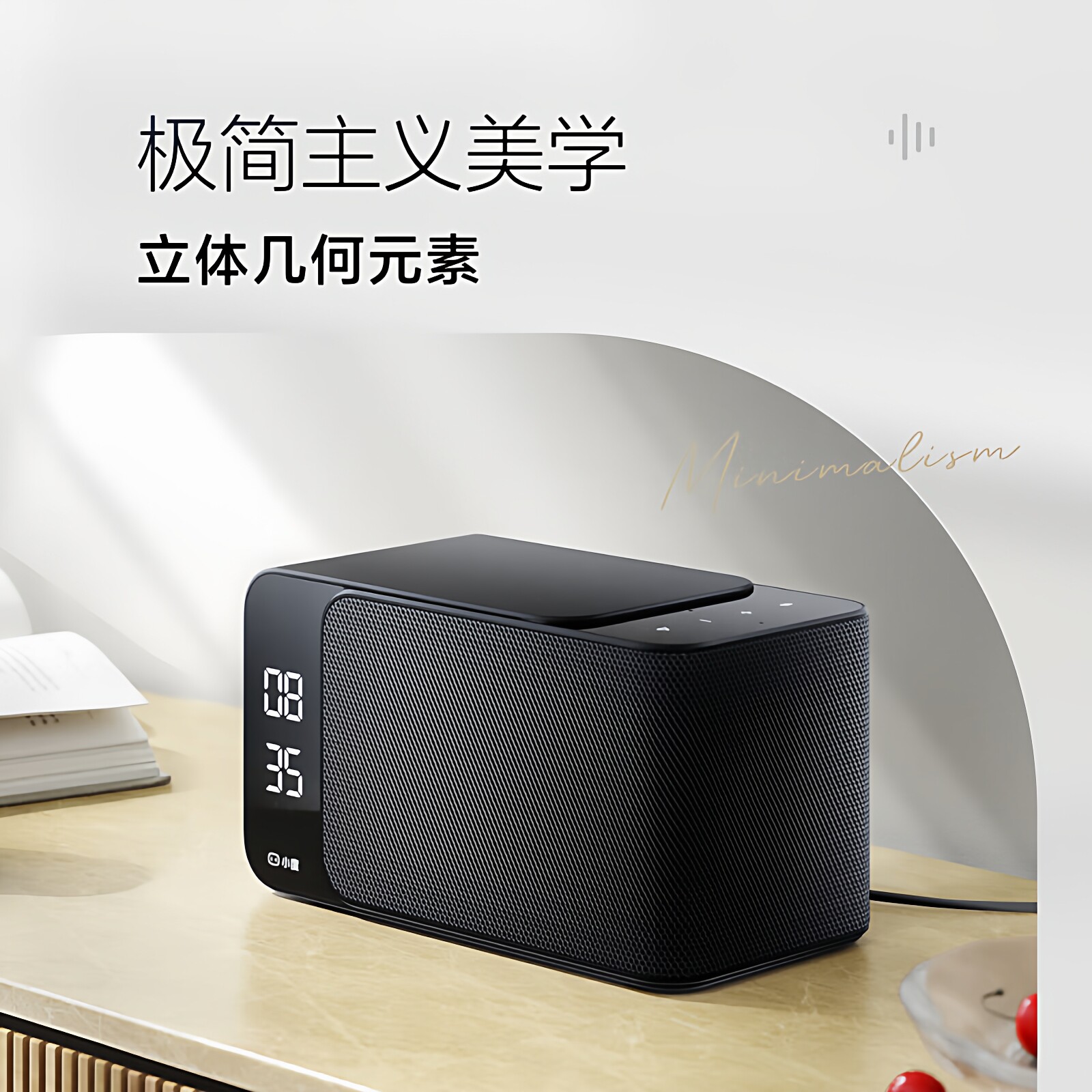 小度智能音箱2024款Mate语音控制蓝牙WiFi音响闹钟红外遥控