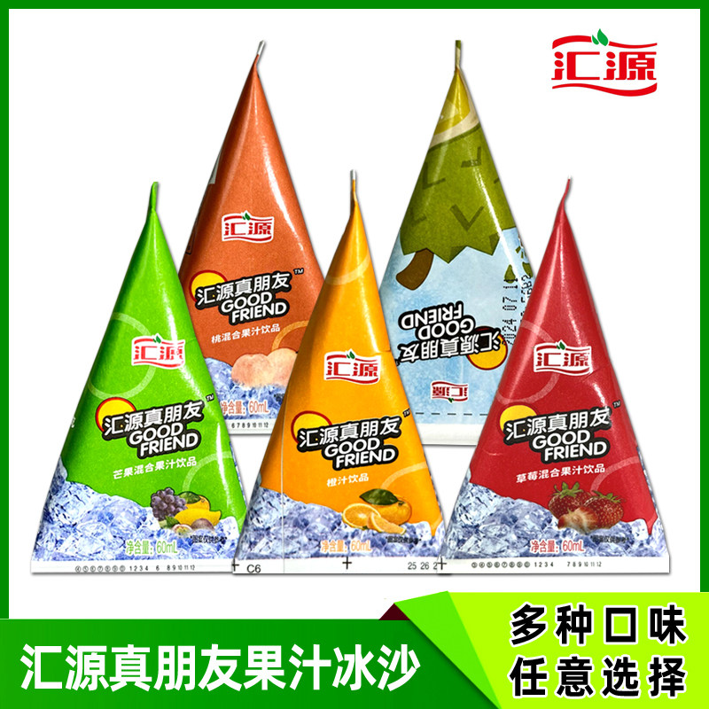 汇源真朋友冰沙果汁饮料芒果草莓橙汁冻着吃冷饮夏季冰爽饮品冰棒