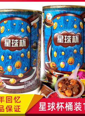 甜甜乐桶装星球杯1kg巧克力饼干