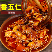 林云谷香五仁花生辣椒酱红油辣椒油凉拌下饭菜拌面拌饭酱家用瓶装