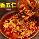 林云谷香五仁花生辣椒酱红油辣椒油凉拌下饭菜拌面拌饭酱家用瓶装