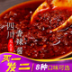 林云谷香辣酱四川辣椒酱麻辣下饭酱料干锅调味料火锅蘸料拌饭拌面