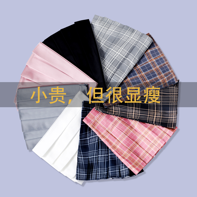 短裙百褶裙春秋高腰新款半身裙女夏季大码a字格裙学生裙子女