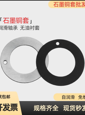 干式垫片镀锌薄壁自润滑止推垫片MDZW6/8/10/12/14/16/18/20/22/2