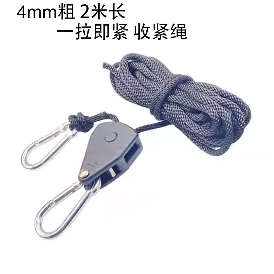 4mm粗 2米长户外天幕风绳帐篷防风绳拉绳滑轮扣可调节升降紧绳器图片