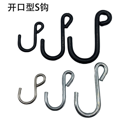 户外露营天幕多用途挂钩S钩小工具拉绳挂钩
