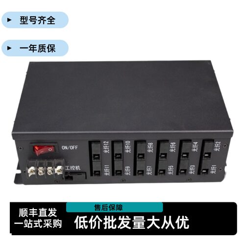 WZBQC-8TG_M12 组合开关综合控制装置中国电光防爆