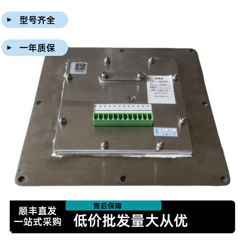 组合开关键盘模块BKZ09