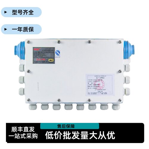 矿用本质安全型输入输出KJS101-12天津华宁原厂全新正品