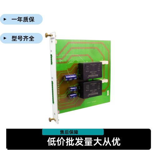 常州联力KJZ14-DY1电源模块1#电源模块矿用1#电源模块