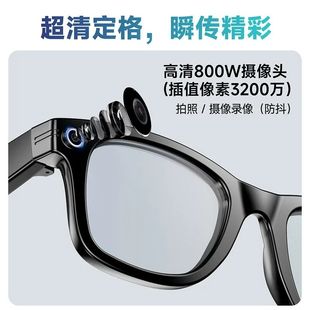 拍摄眼镜ai智能拍照翻译防抖800W高清第一视角可换镜片录视频vlgo