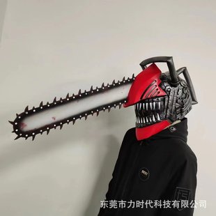 跨境新款电锯人头套万圣节角色扮演恐怖吓人乳胶面具cos服装道具