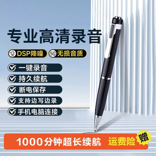 录音笔随身高清降噪商务会议律师学生新款代销一件代发跨境