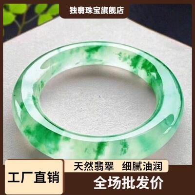 百搭玉石手镯真玉石高冰种独龙玉手镯飘花玉镯缅甸翡翠气质手镯女