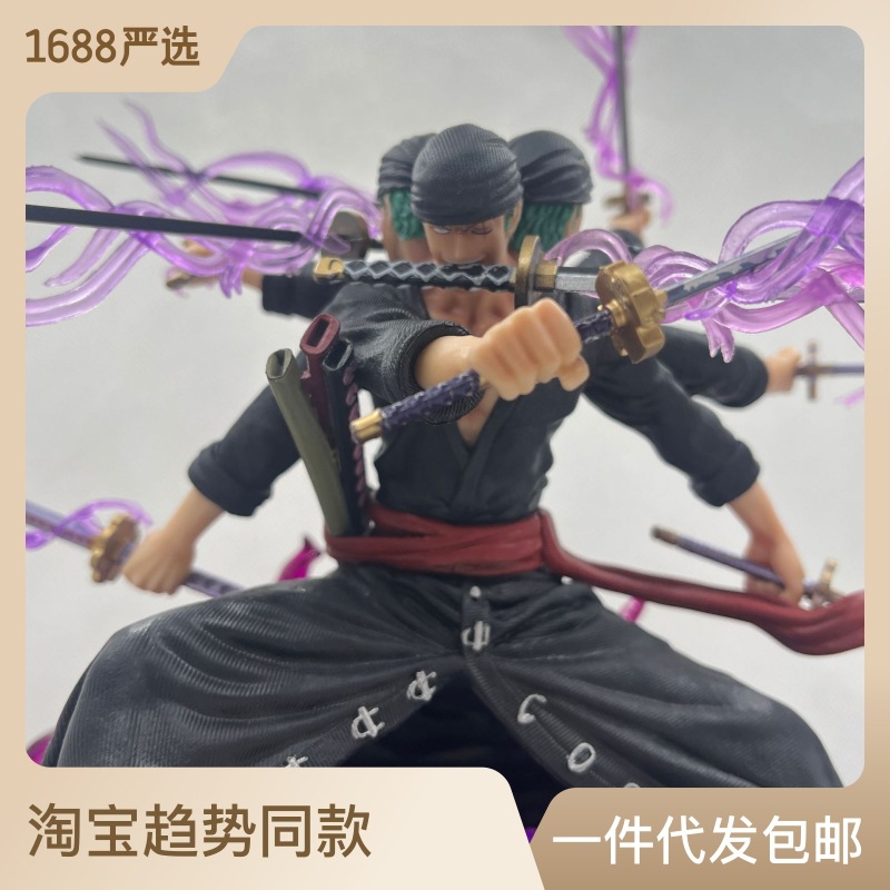 海贼王 GK三头六臂九刀流阿修罗索隆 战斗形态 模型摆件手办批发