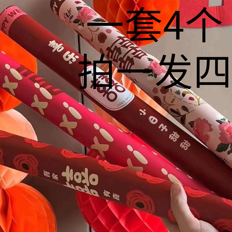 礼花厂家直销婚庆礼花炮手持婚礼开工开业礼花筒庆典仪式结婚礼炮