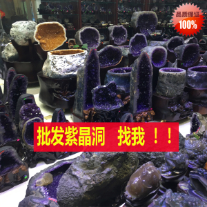 天然紫晶簇摆件紫晶洞原石聚宝盆消磁晶洞迷你摆件风水净化消磁